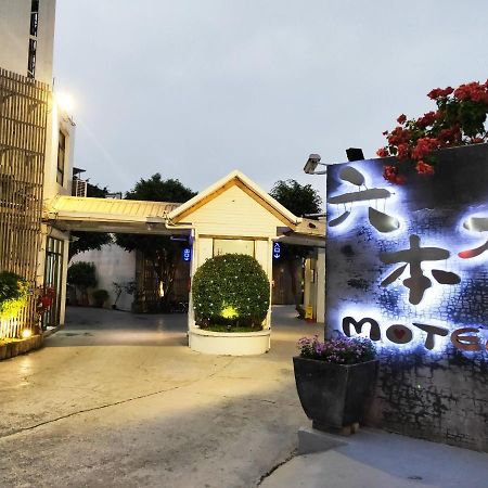 Roppongi Motel Pingtung Dış mekan fotoğraf